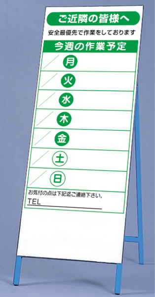 394-99 ３９４－４９の板のみ