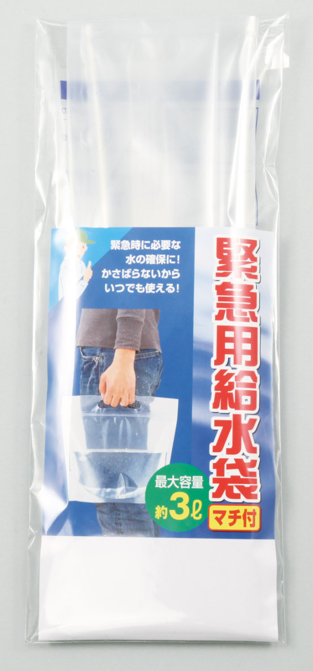 【法人・個人事業主様限定】 緊急用給水袋 3L マチ付 3966