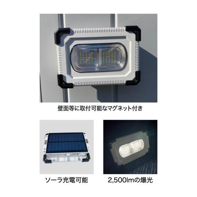 工事資材コム | どこでも ラ・ラ・ライト 42641