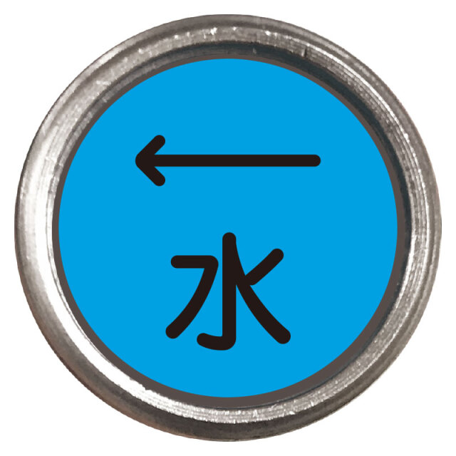 埋設管表示ピン水 480-803