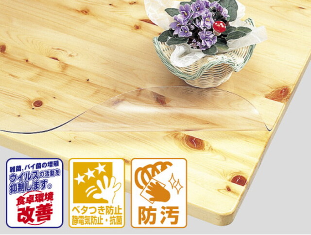 【法人・個人事業主様限定】５点機能付き透明フィルム 90cm×10m巻×2.0mm厚
