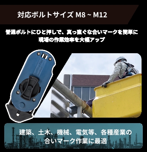 SHACHIHATA ボルトライン フレックス用 本体 インキカートリッジ別売 XBL-F-75011