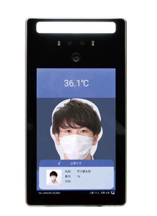サーマルカメラ 顔認証型 【公式通販】