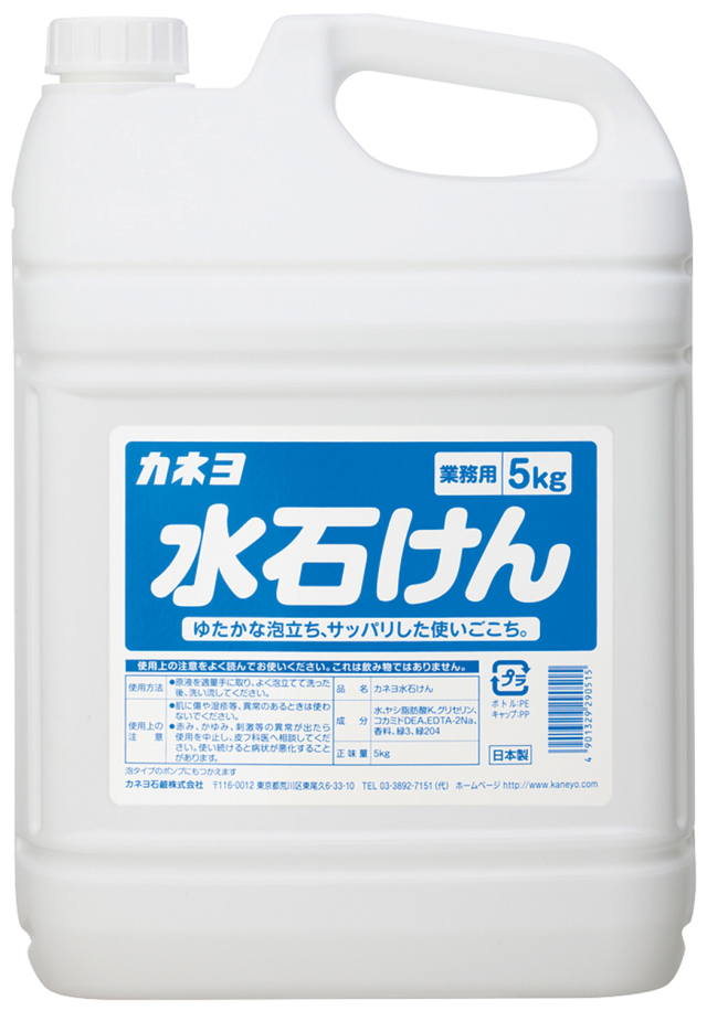 【法人・個人事業主様限定】 カネヨ 水石けん 5kg 51303