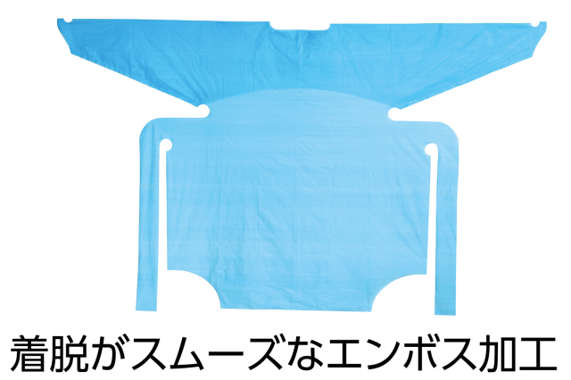 工事資材コム｜袖付ビニールエプロン（10枚組） 51409