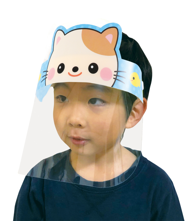 工事資材コム｜かわいいどうぶつフェイスシールド（子供用）ねこ