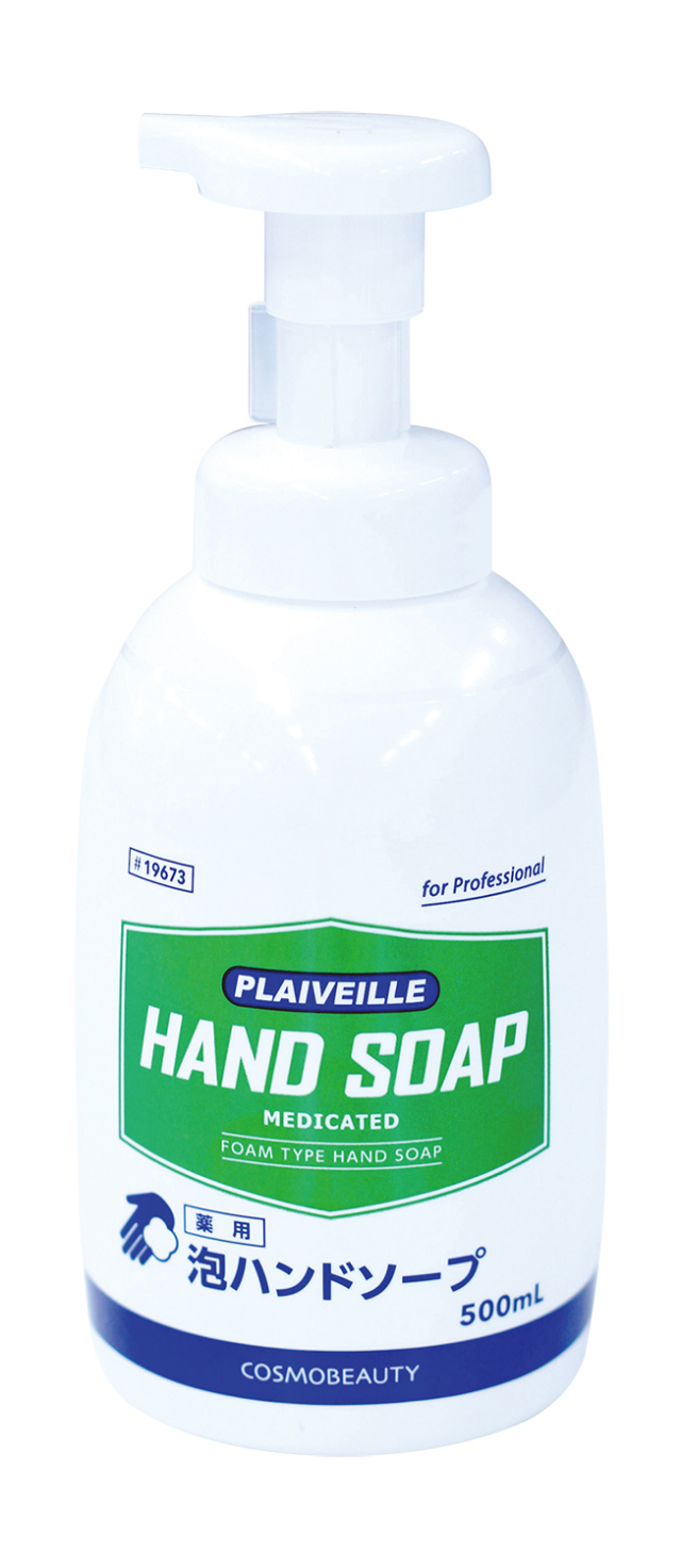 【法人・個人事業主様限定】 薬用泡ハンドソープ 500ml 51623