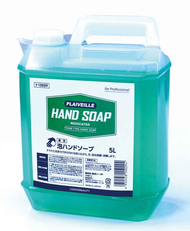 【法人・個人事業主様限定】 薬用泡ハンドソープ 5L 51624