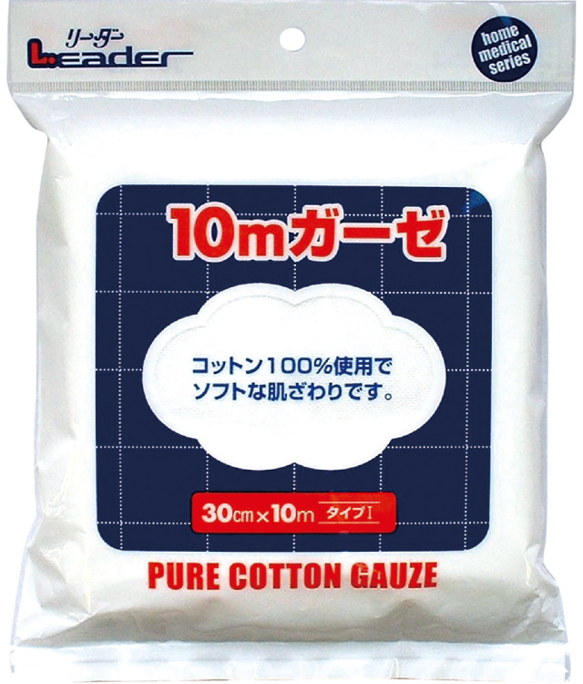 【法人・個人事業主様限定】リーダーガーゼ 10m（30cm×10m）