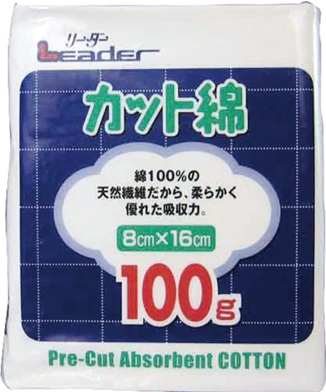 【法人・個人事業主様限定】リーダーカット綿100g（8cm×16cm）