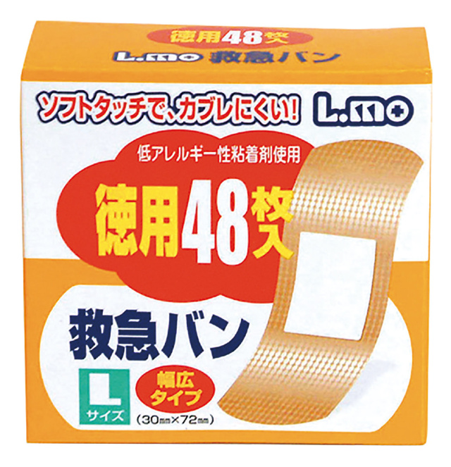 【法人・個人事業主様限定】エルモ救急バン Ｌサイズ 48枚入 10箱組