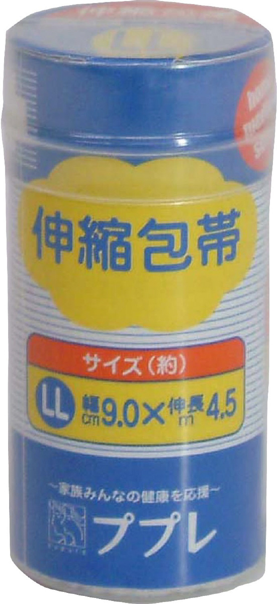 【法人・個人事業主様限定】伸縮包帯LL