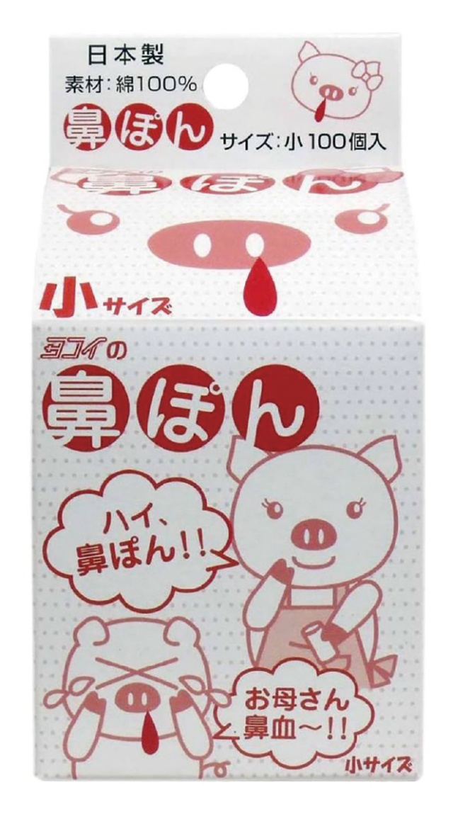 【法人・個人事業主様限定】鼻ポン 小サイズ 100個入り
