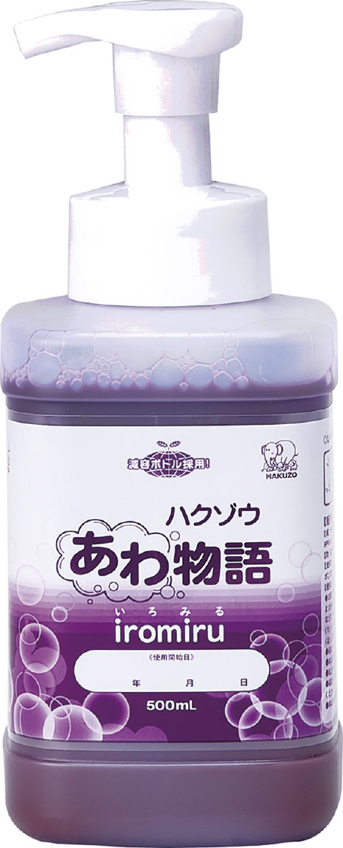 【法人・個人事業主様限定】ハクゾウあわ物語 iromiru  500ml ポンプ付