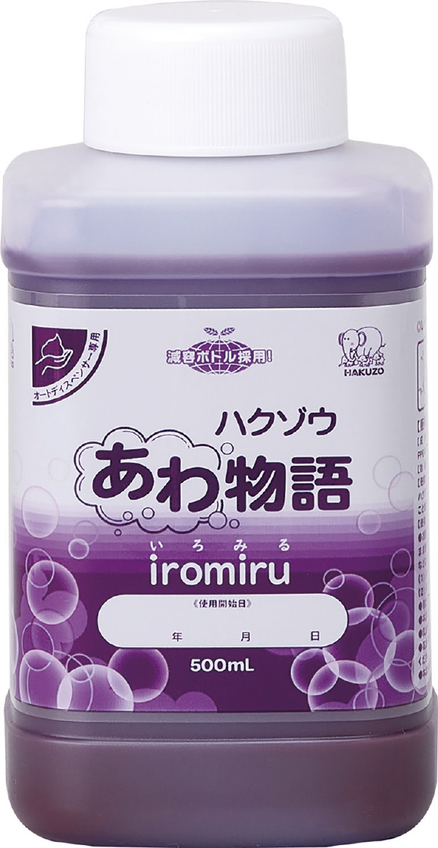 【法人・個人事業主様限定】ハクゾウあわ物語 iromiru  500ml ディスペンサー用