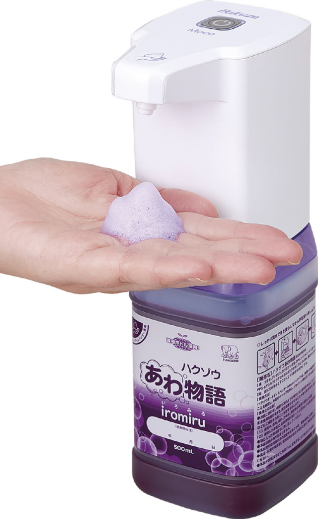 【法人・個人事業主様限定】オートディスペンサー Moco