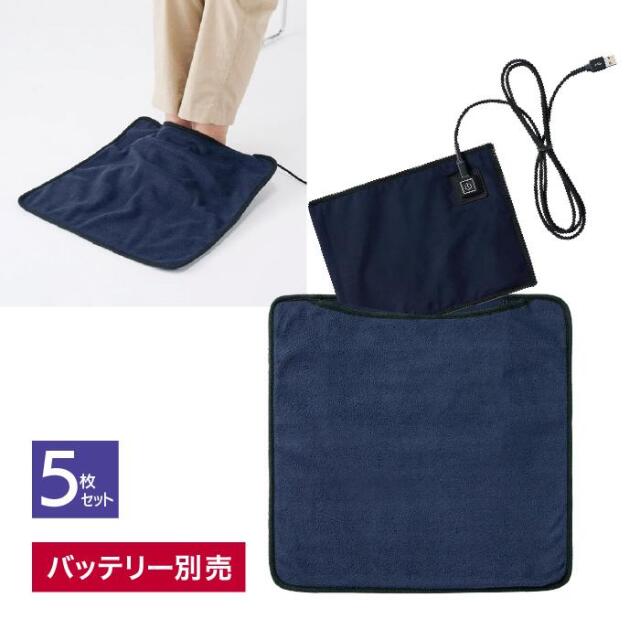 工事資材コム｜【法人・個人事業主様限定】USBホットマット TR-1281