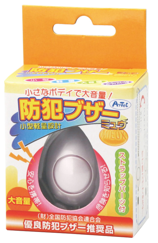 工事資材コム｜小型防犯ブザー（ミュウ）ピンク 70415
