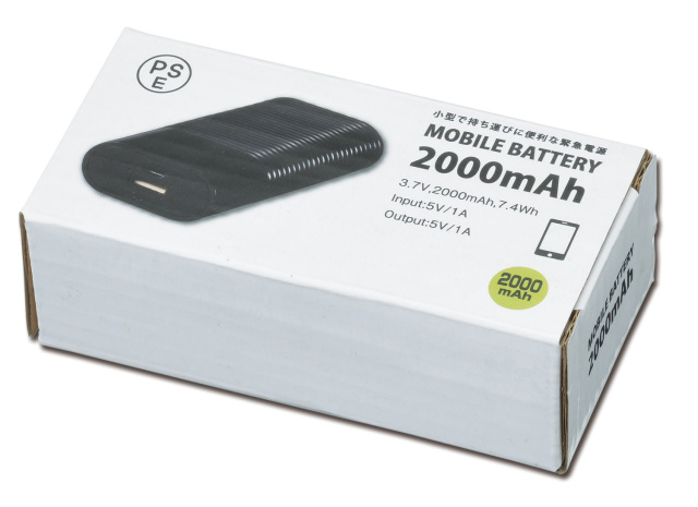 【法人・個人事業主様限定】 モバイルバッテリー2000mAh 76391