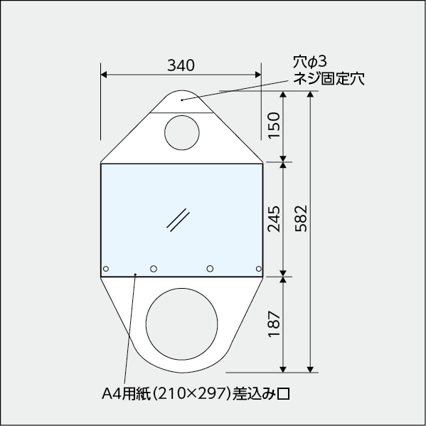 工事資材コム｜834-474 コーンサインポケットボードA4ヨコ