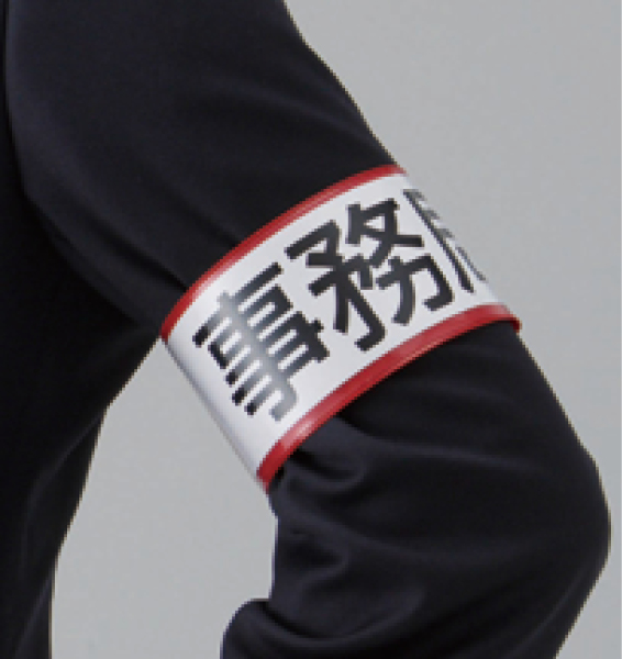 工事資材コム｜848-63 差込式ワンタッチ腕章 緑