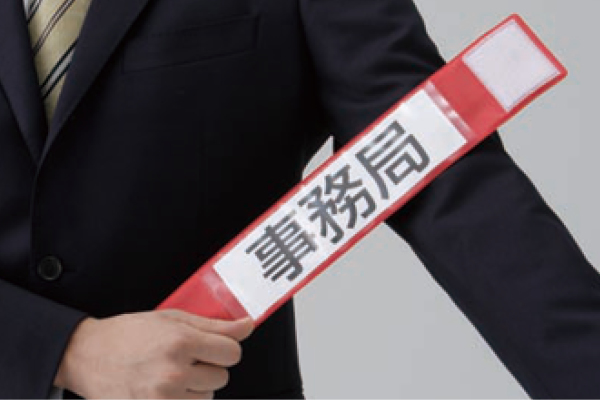 工事資材コム｜848-61 差込式ワンタッチ腕章 白