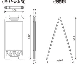 フロアユニスタンド寸法図