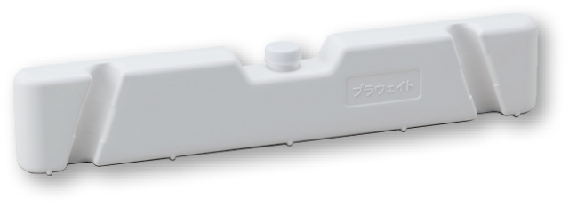 871-044 プラバー用ウェイト