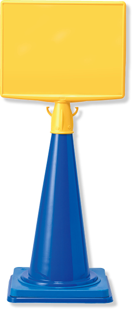 874-601 コーンサイントップ２　Ａ３横本体のみ