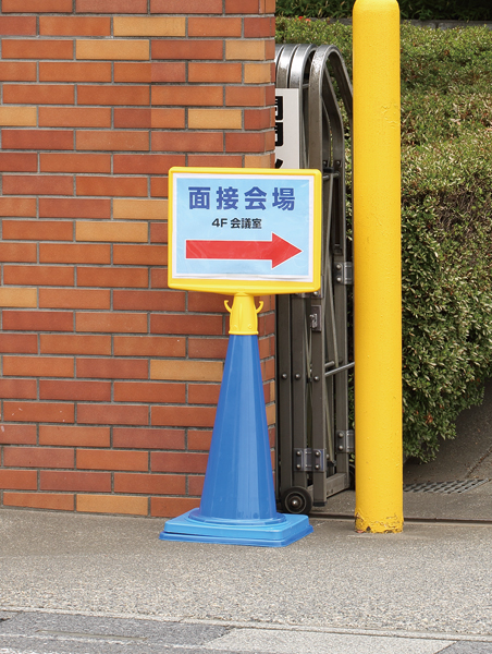 工事資材コム｜874-603 コーンサイントップ2 A3横両面ポケット