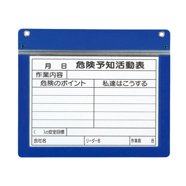 アルミ製KYボード（防雨型）A4ヨコタイプ