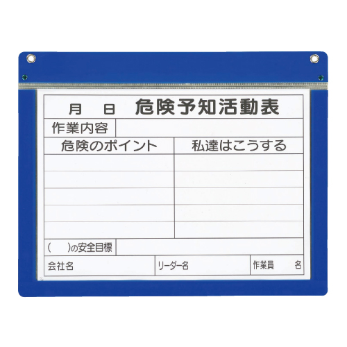 アルミ製KYボード（防雨型）A3ヨコタイプ