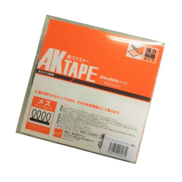 【法人のお客様・個人事業主様限定】AKテープ 25×5m ロールパック B面 黒 AK_08