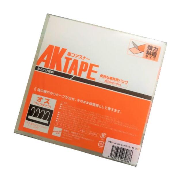 【法人のお客様・個人事業主様限定】AKテープ 50×5m ロールパック A面 白 AK_09