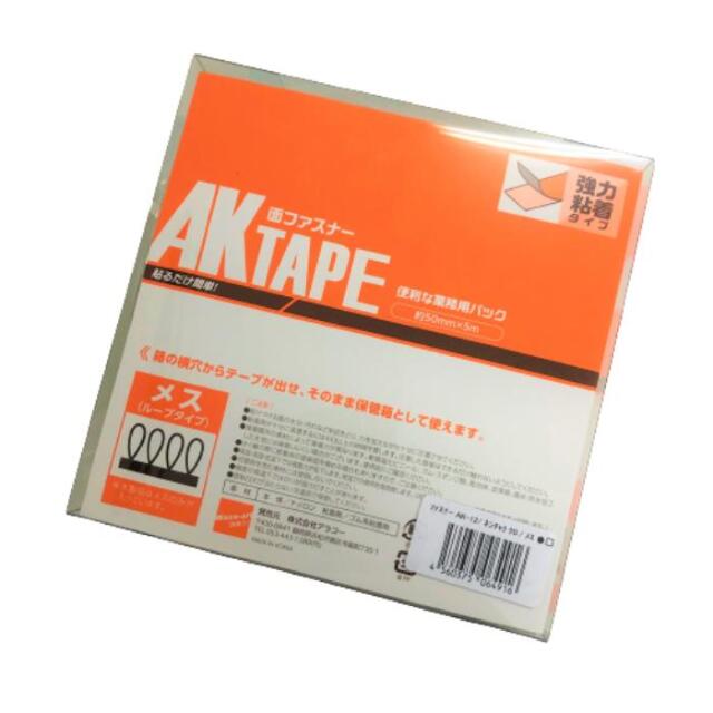 【法人のお客様・個人事業主様限定】AKテープ 50×5m ロールパック B面 黒 AK_12