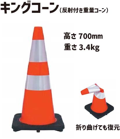重量タイプ