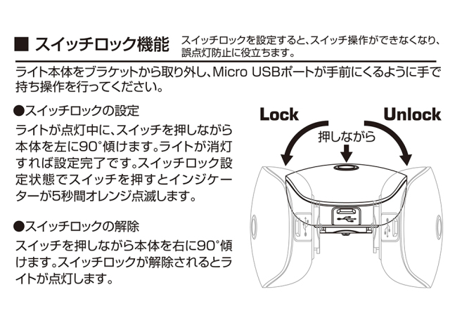 ジェントス 工事資材コム｜GENTOS ジェントス バイクライト AX-1000R