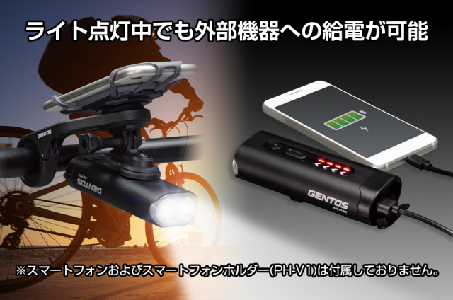工事資材コム｜GENTOS ジェントス バイクライト AX-P2R