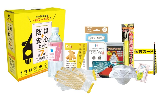 【法人・個人事業主様限定】 BSFR2208  防災安心セット  水・食料7年　車載用（10セット入り）