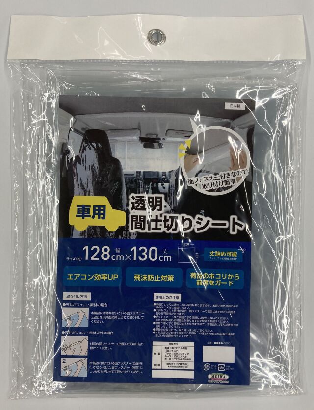 マジキリン 間仕切り作業にもってこい商品！格安 【公式通販】