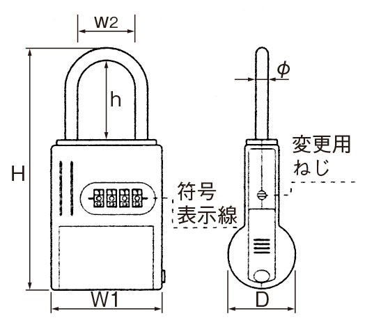 工事資材コム｜キー保管ボックス DK-65