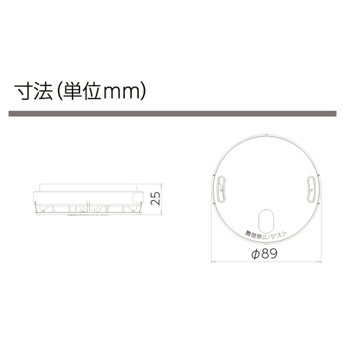 工事資材コム | 住宅用火災警報器 90mmサイズ 熱式 FSLJ015-B-N 10個
