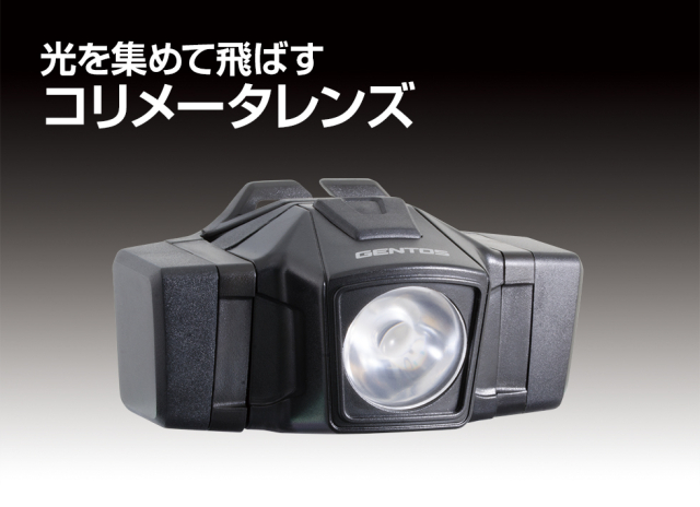 ヘッドライト　GENTOS 新品未開封 WS-243HD - GENTOS