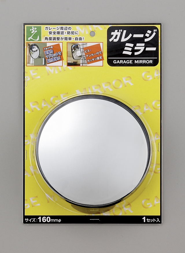 【個人宅・現場送り不可】ガレージミラー丸型　160mmφ[GM-160]