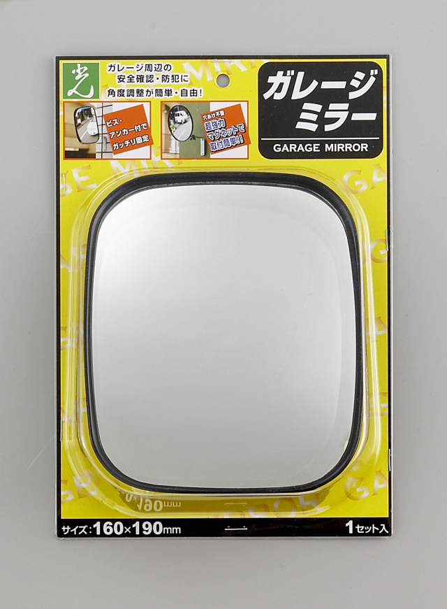 【個人宅・現場送り不可】ガレージミラー角型　160×190mm[GM-169]