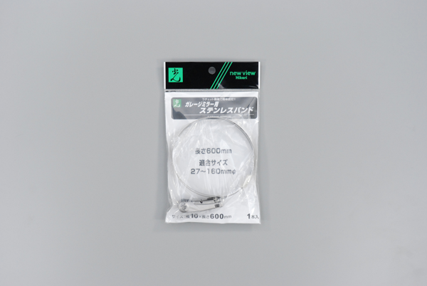 【個人宅・現場送り不可】ステンレスバンド10×600mm[GSB-600]