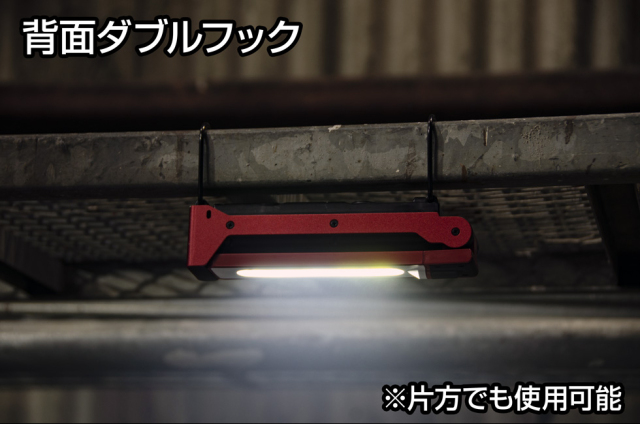 工事資材コム｜GENTOS ジェントス ワークライト GZ-223