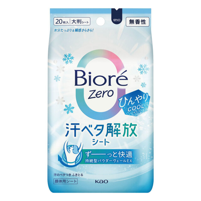 ビオレ ZEROサラサラシートクール ho-2015