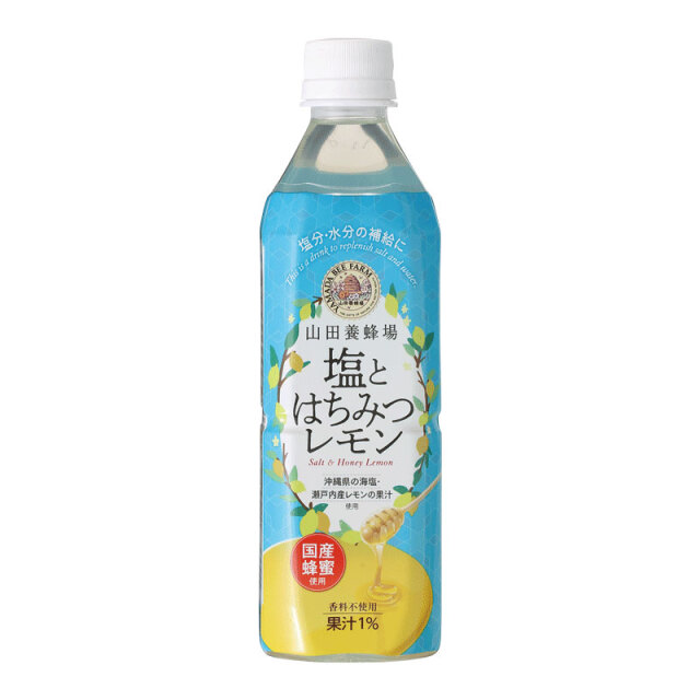 山田養蜂場 塩とはちみつレモン 24本入 ho-2825