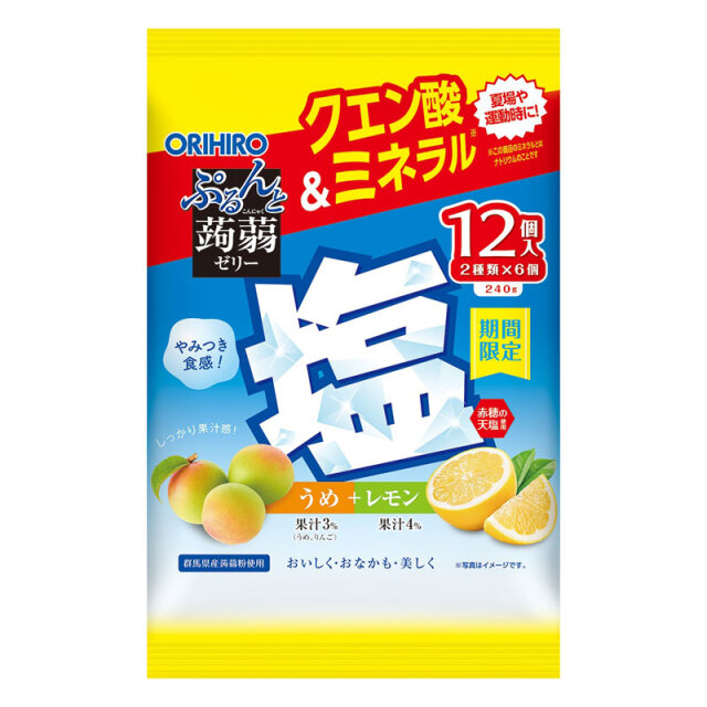 ぷるんと蒟蒻ゼリー 塩うめ+塩レモン ho-398
